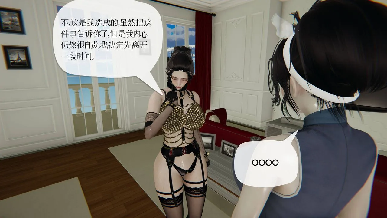 [3D]妈妈是健身教练 - 第35话 - page 41
