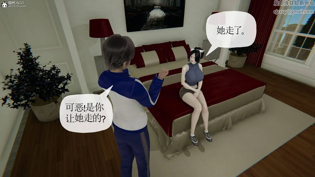 [3D]妈妈是健身教练 - 第35话 - page 45