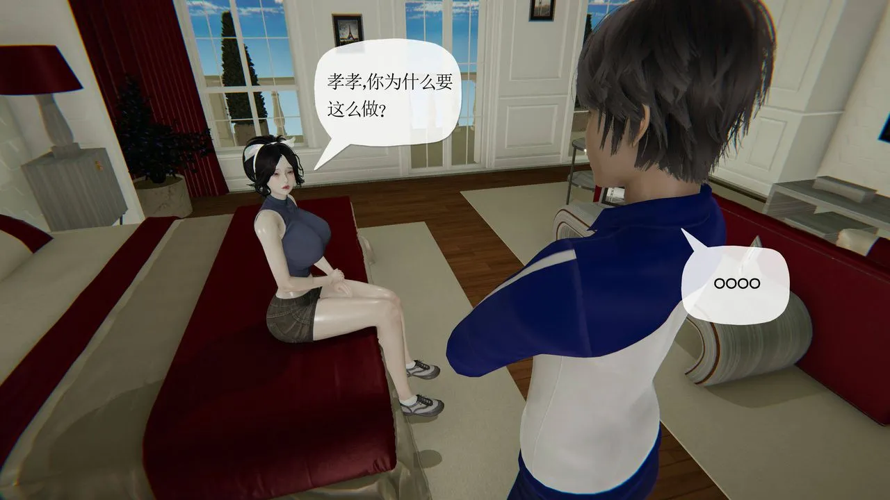 [3D]妈妈是健身教练 - 第35话 - page 47
