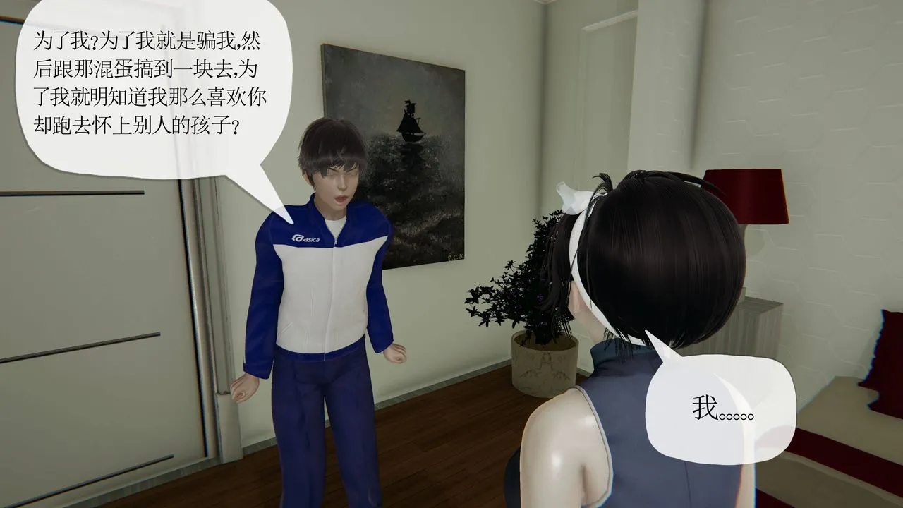 [3D]妈妈是健身教练 - 第35话 - page 49