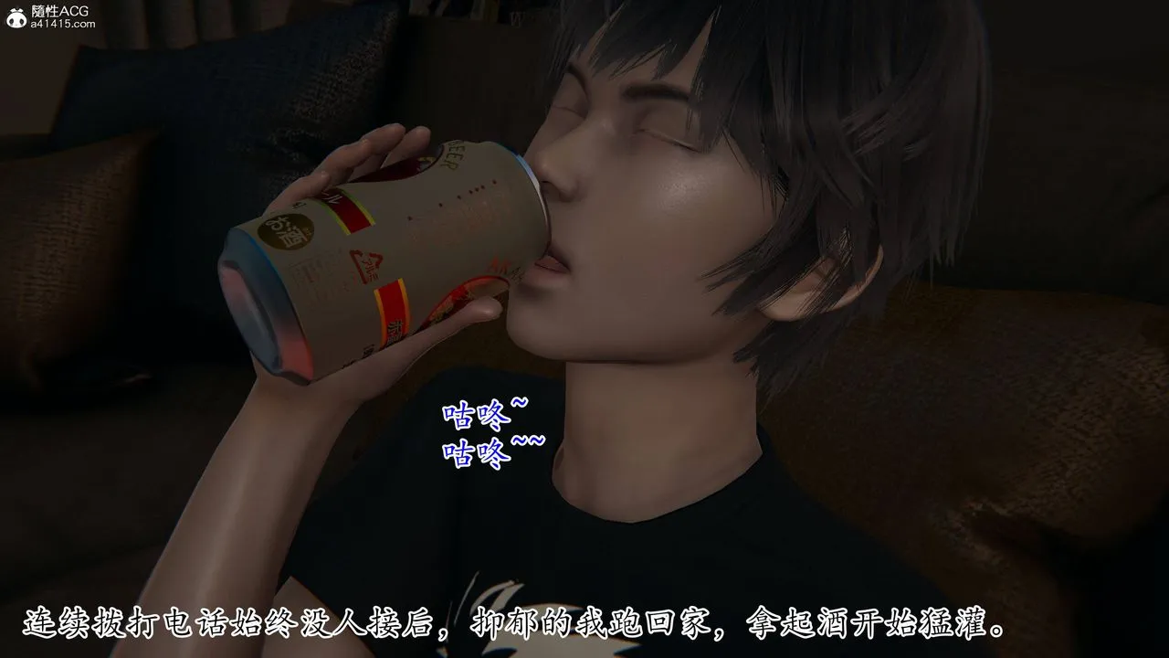 [3D]妈妈是健身教练 - 第02话 - page 2