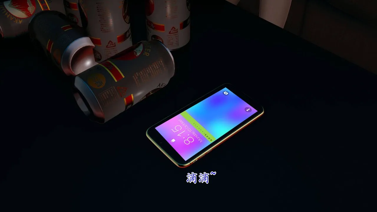 [3D]妈妈是健身教练 - 第02话 - page 4