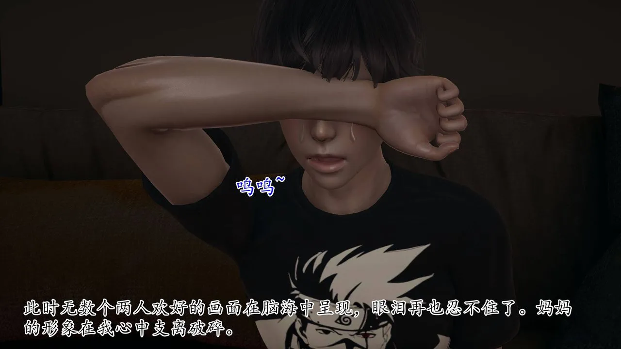 [3D]妈妈是健身教练 - 第02话 - page 7