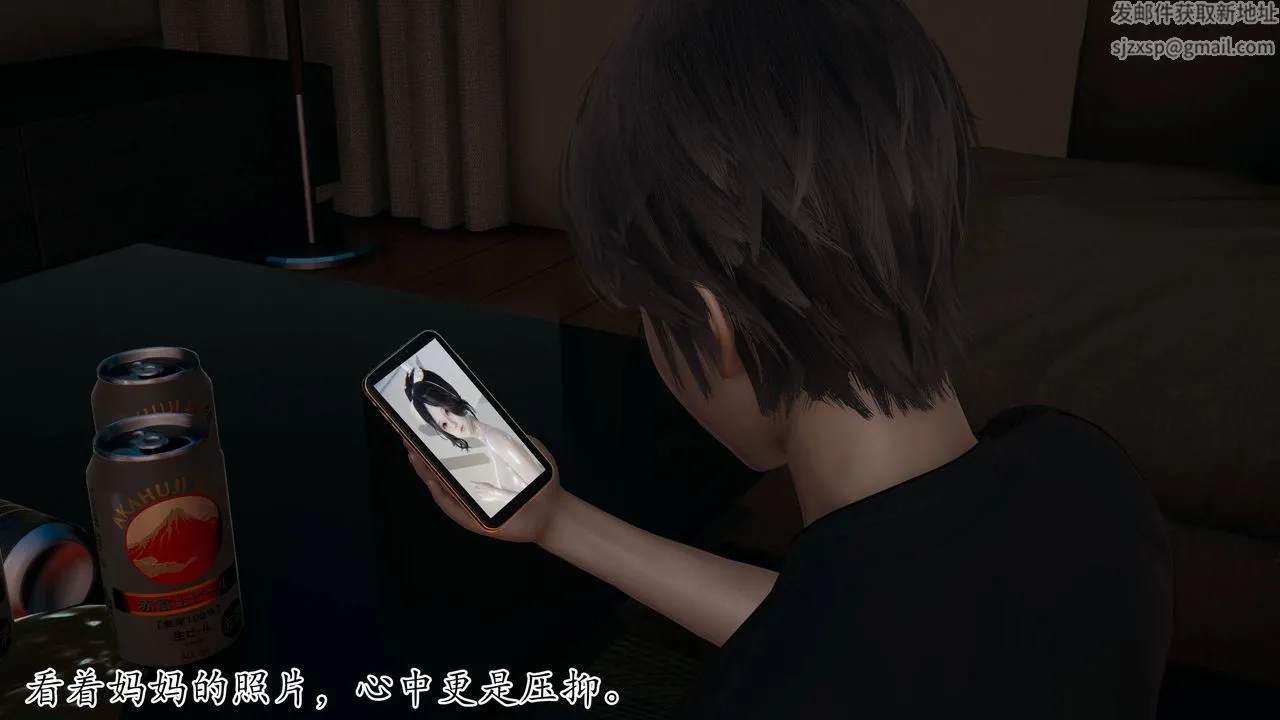 [3D]妈妈是健身教练 - 第02话 - page 9