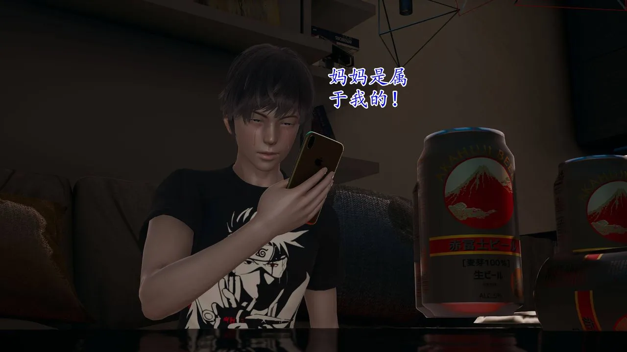 [3D]妈妈是健身教练 - 第02话 - page 10