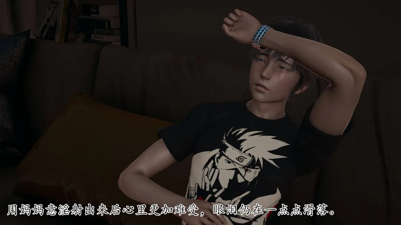 [3D]妈妈是健身教练 - 第02话 - page 16