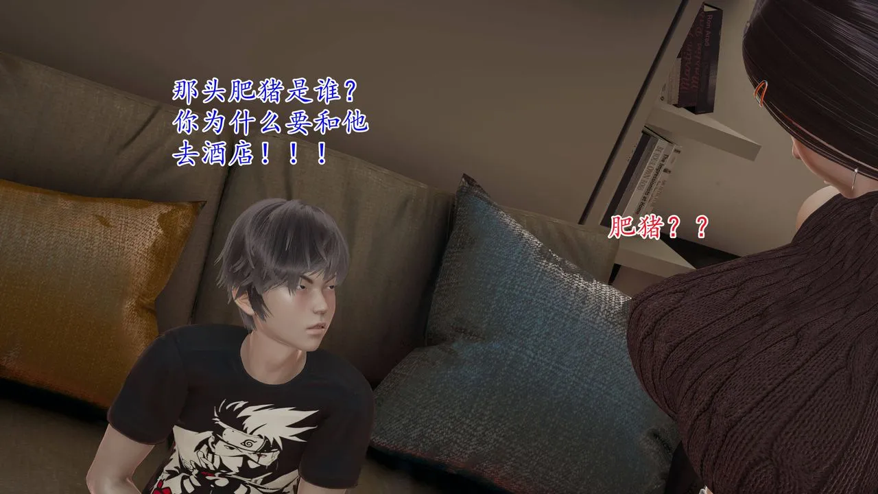 [3D]妈妈是健身教练 - 第02话 - page 25