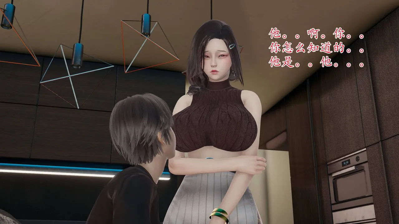 [3D]妈妈是健身教练 - 第02话 - page 26