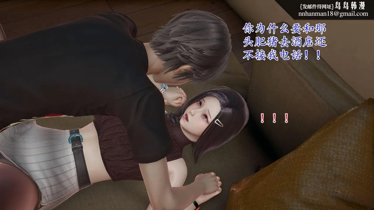 [3D]妈妈是健身教练 - 第02话 - page 27