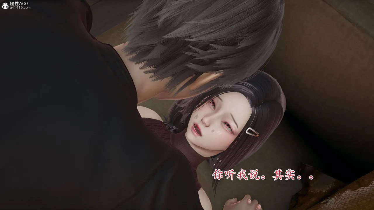 [3D]妈妈是健身教练 - 第02话 - page 30