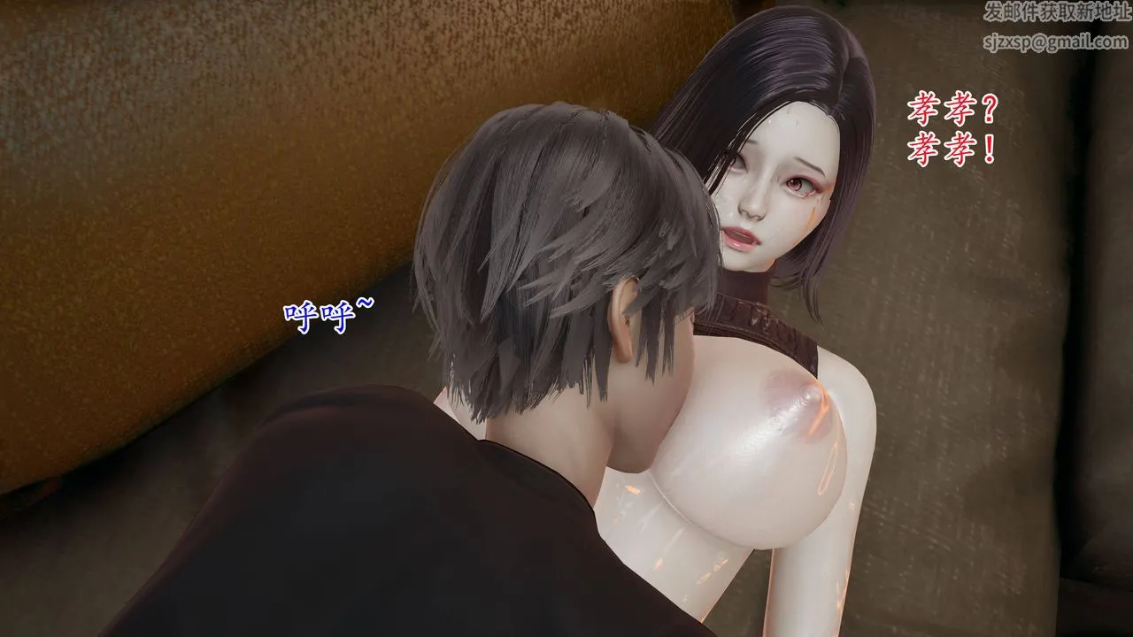 [3D]妈妈是健身教练 - 第02话 - page 48