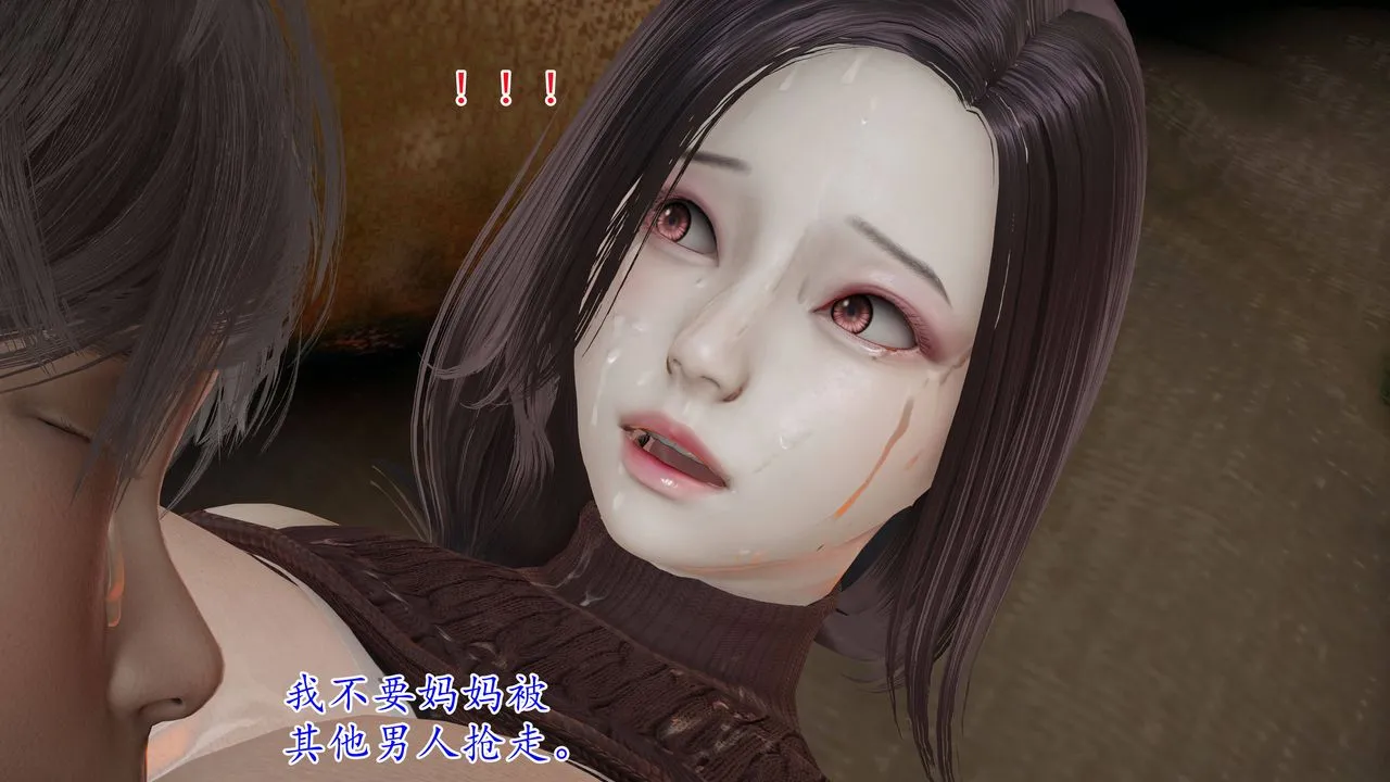 [3D]妈妈是健身教练 - 第02话 - page 50