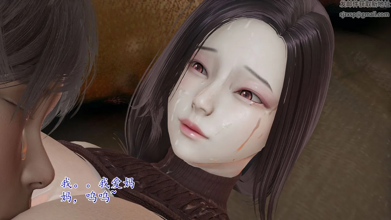 [3D]妈妈是健身教练 - 第02话 - page 51