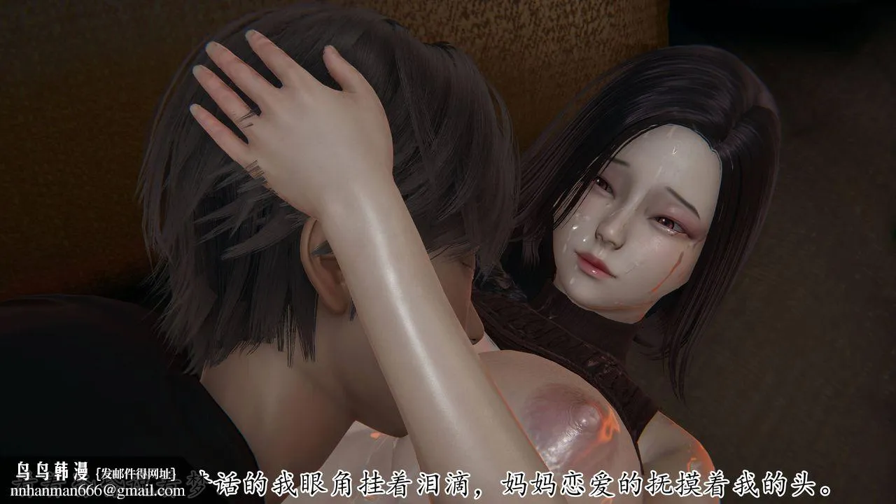 [3D]妈妈是健身教练 - 第02话 - page 52