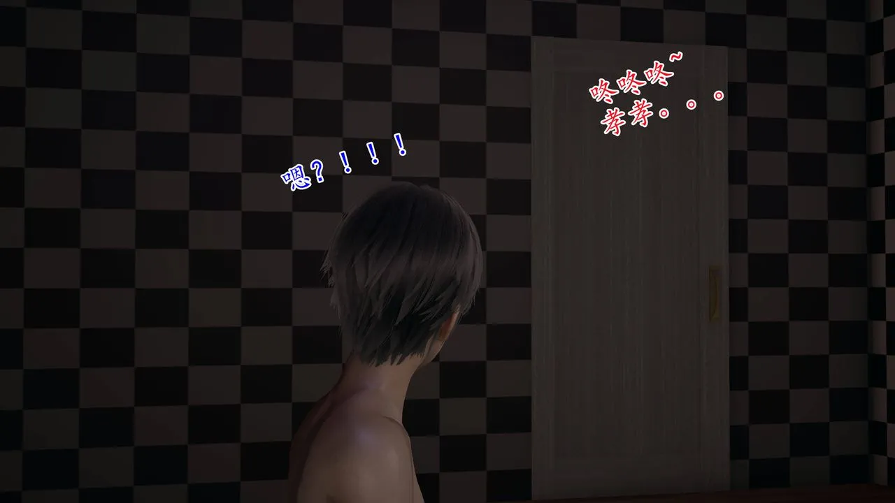 [3D]妈妈是健身教练 - 第04话 - page 5