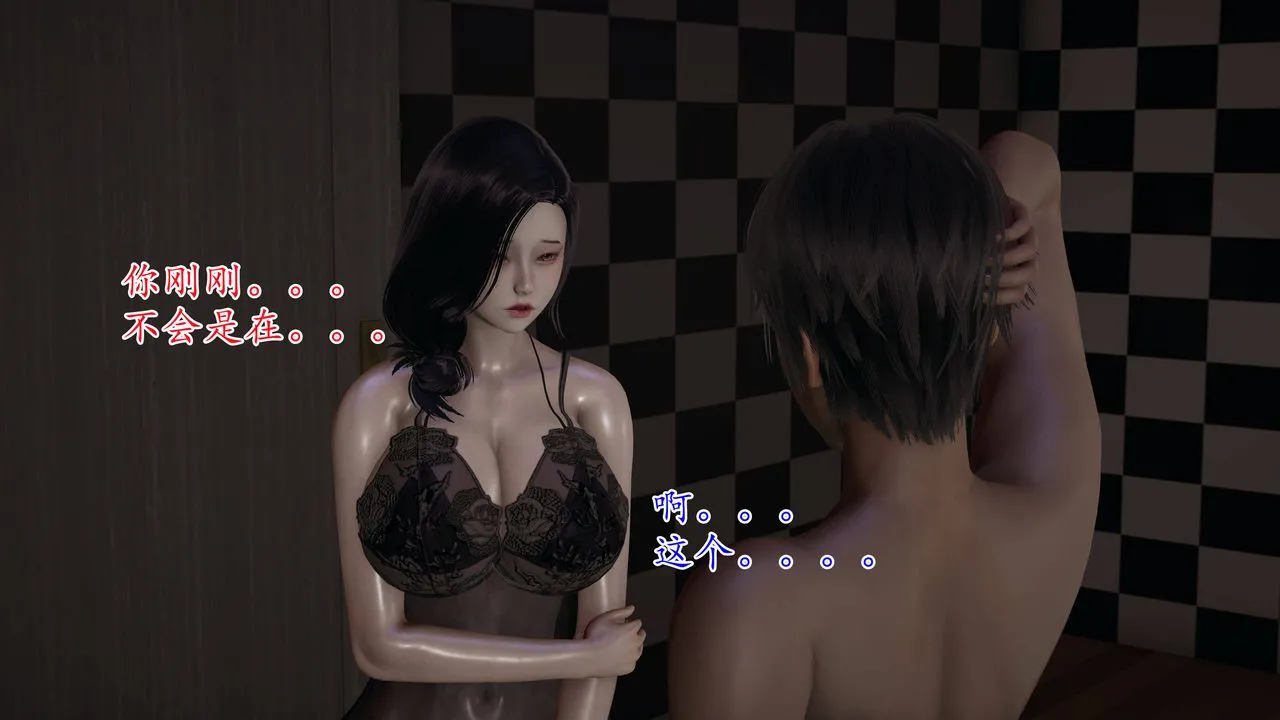 [3D]妈妈是健身教练 - 第04话 - page 10