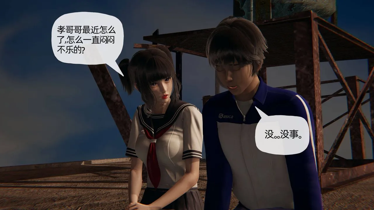 [3D]妈妈是健身教练 - 第31话 - page 20