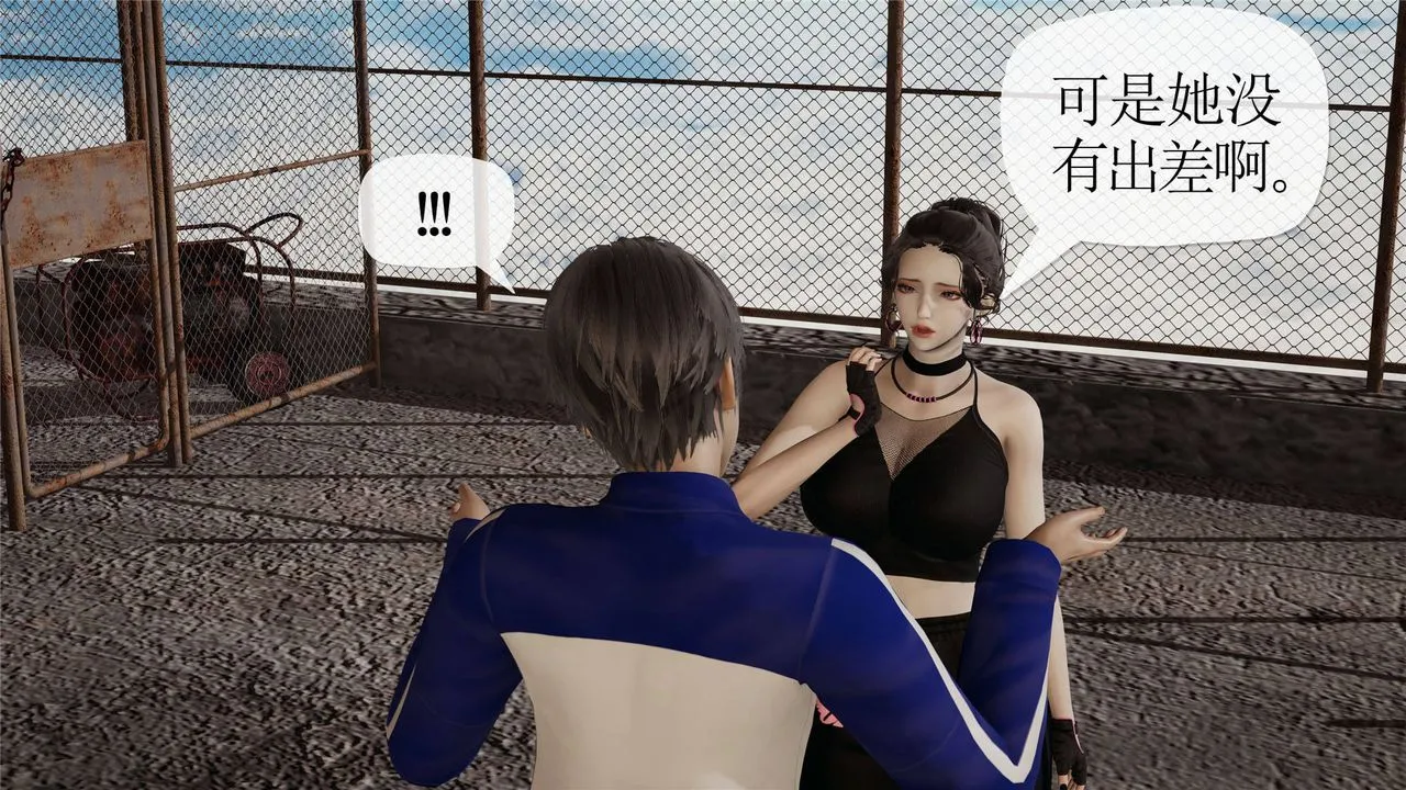 [3D]妈妈是健身教练 - 第31话 - page 27