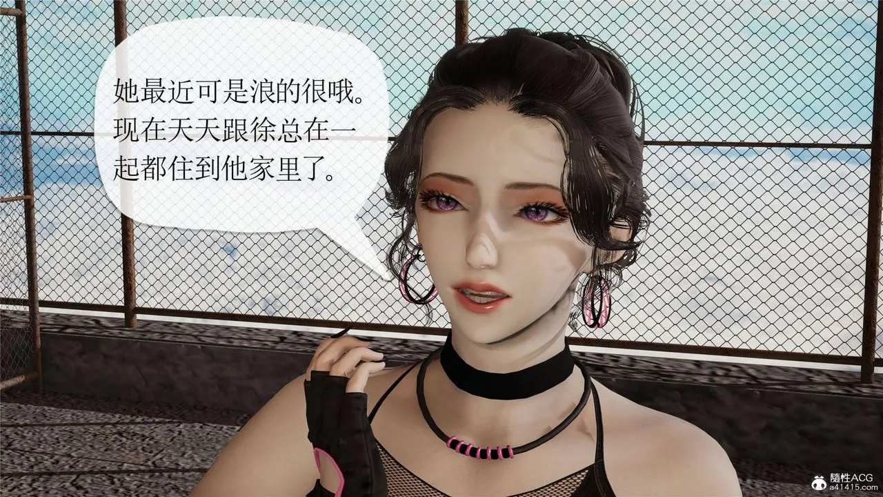 [3D]妈妈是健身教练 - 第31话 - page 28