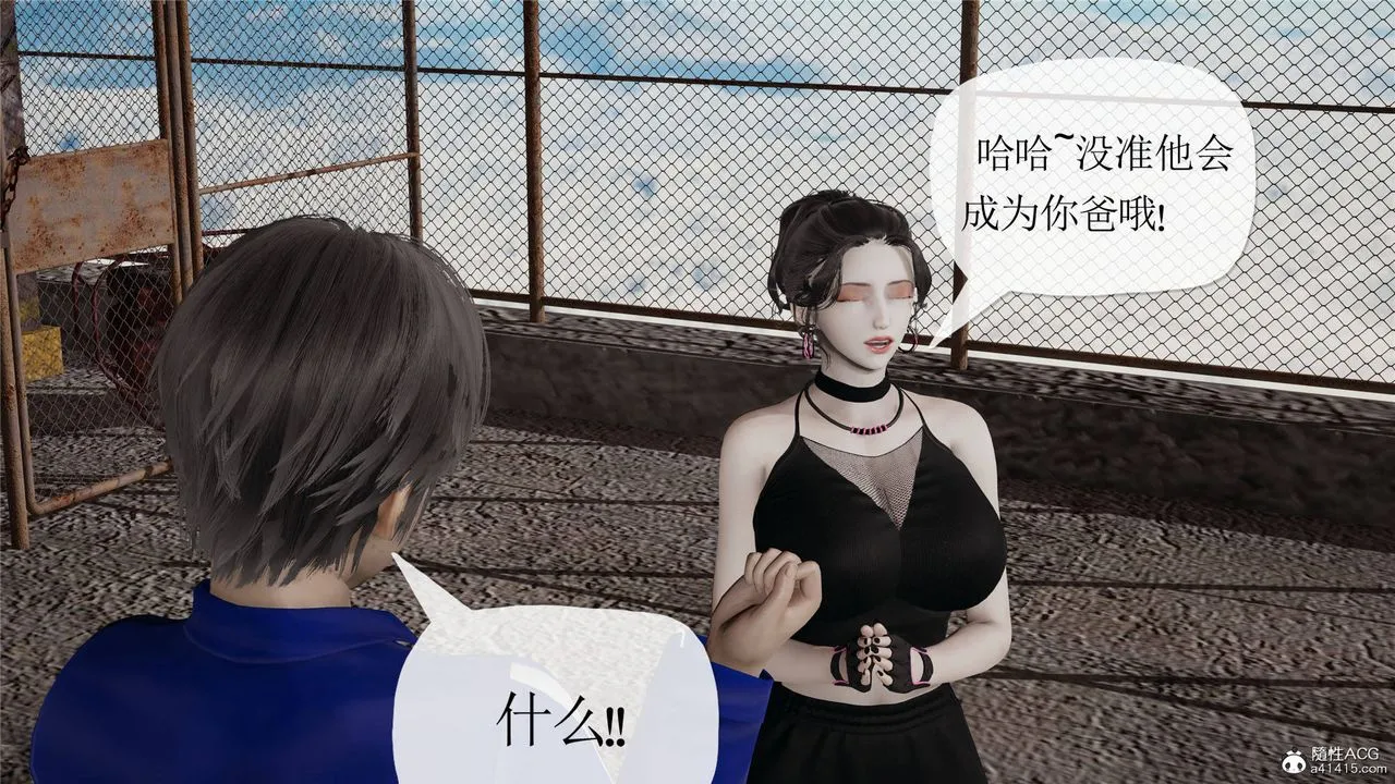 [3D]妈妈是健身教练 - 第31话 - page 30