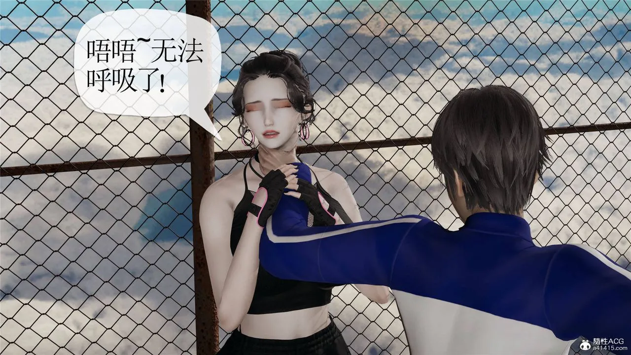 [3D]妈妈是健身教练 - 第31话 - page 35