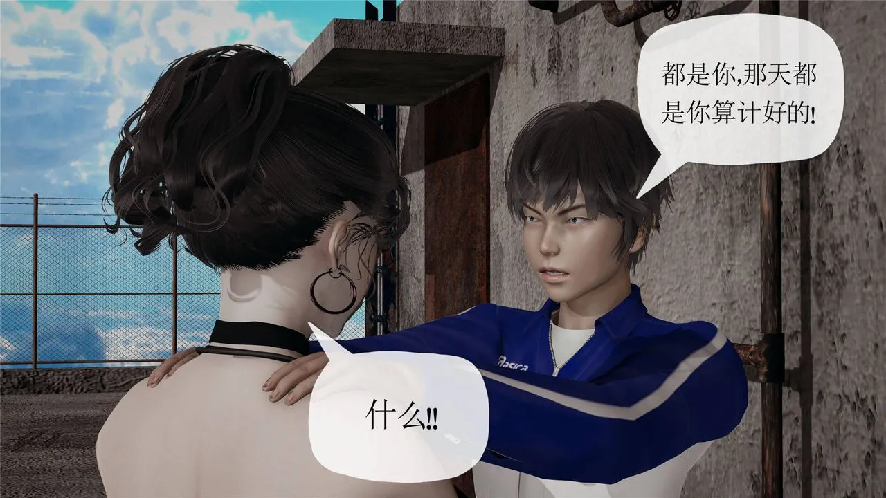 [3D]妈妈是健身教练 - 第31话 - page 39
