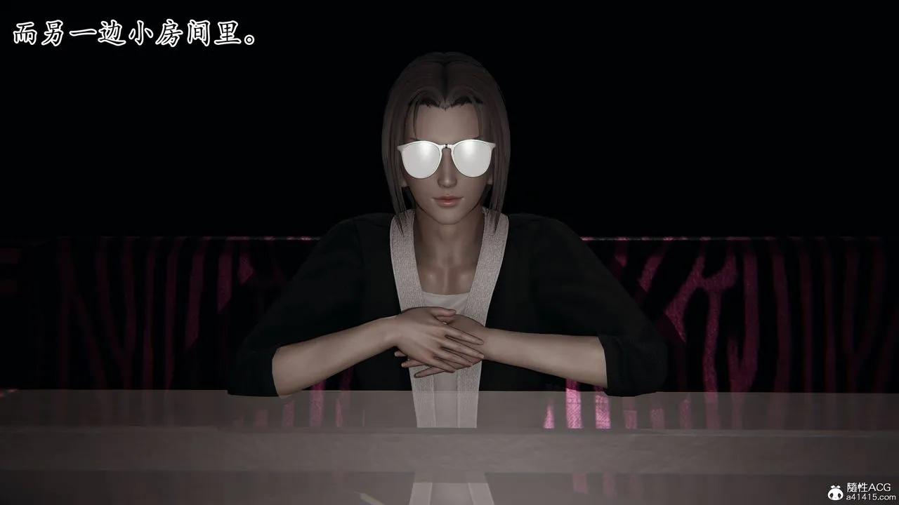 [3D]妈妈是健身教练 - 第21话 - page 20
