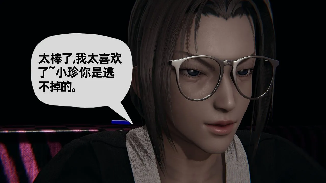 [3D]妈妈是健身教练 - 第21话 - page 22