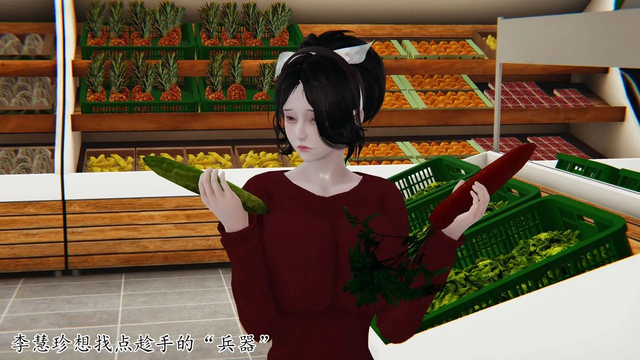 [3D]妈妈是健身教练 - 第21话 - page 37