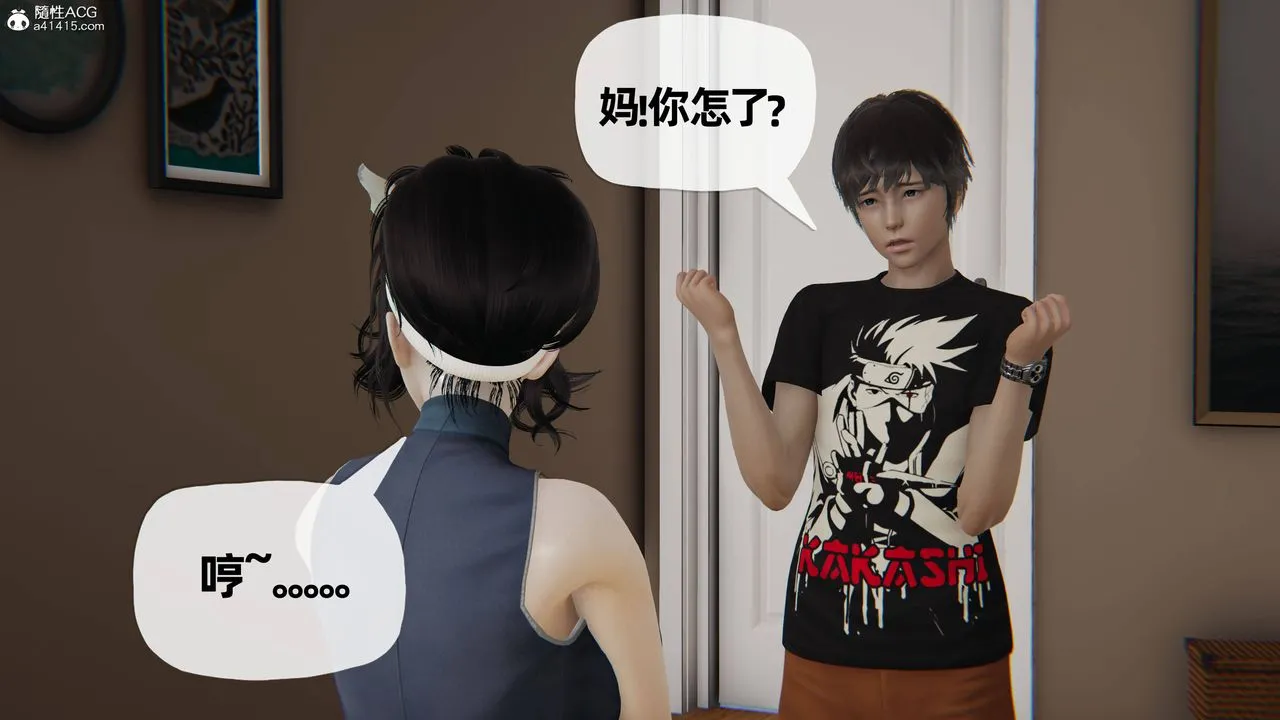 [3D]妈妈是健身教练 - 第28话 - page 14