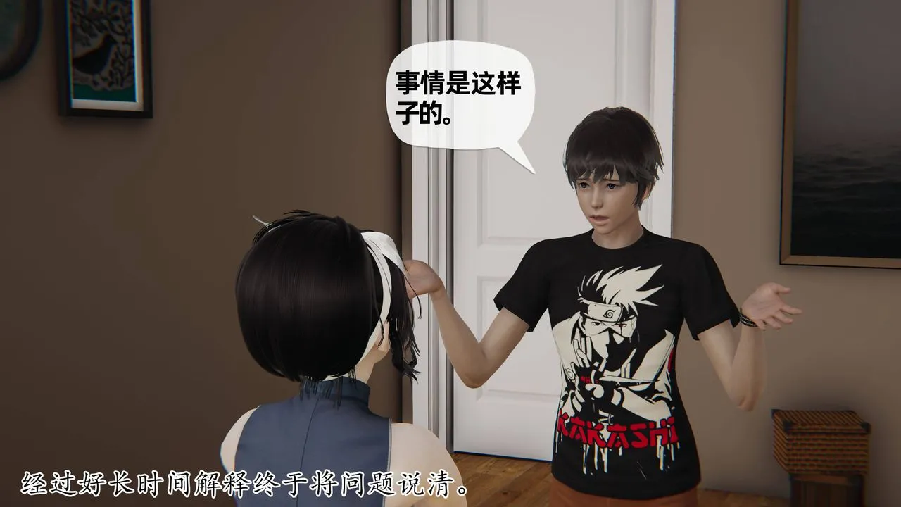 [3D]妈妈是健身教练 - 第28话 - page 17