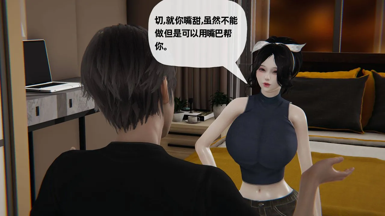 [3D]妈妈是健身教练 - 第28话 - page 22