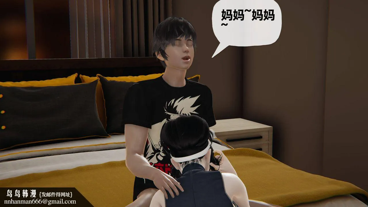 [3D]妈妈是健身教练 - 第28话 - page 25