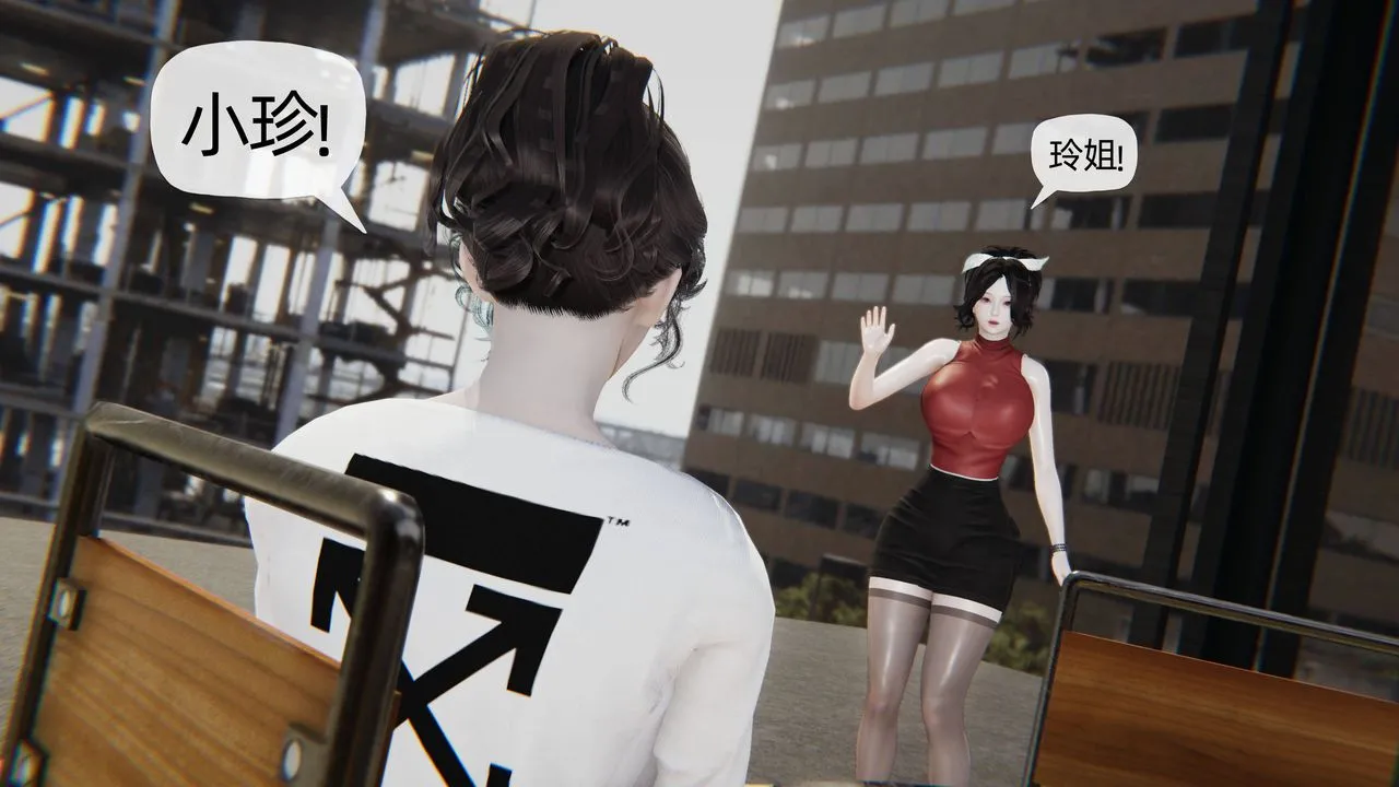 [3D]妈妈是健身教练 - 第07话 - page 10