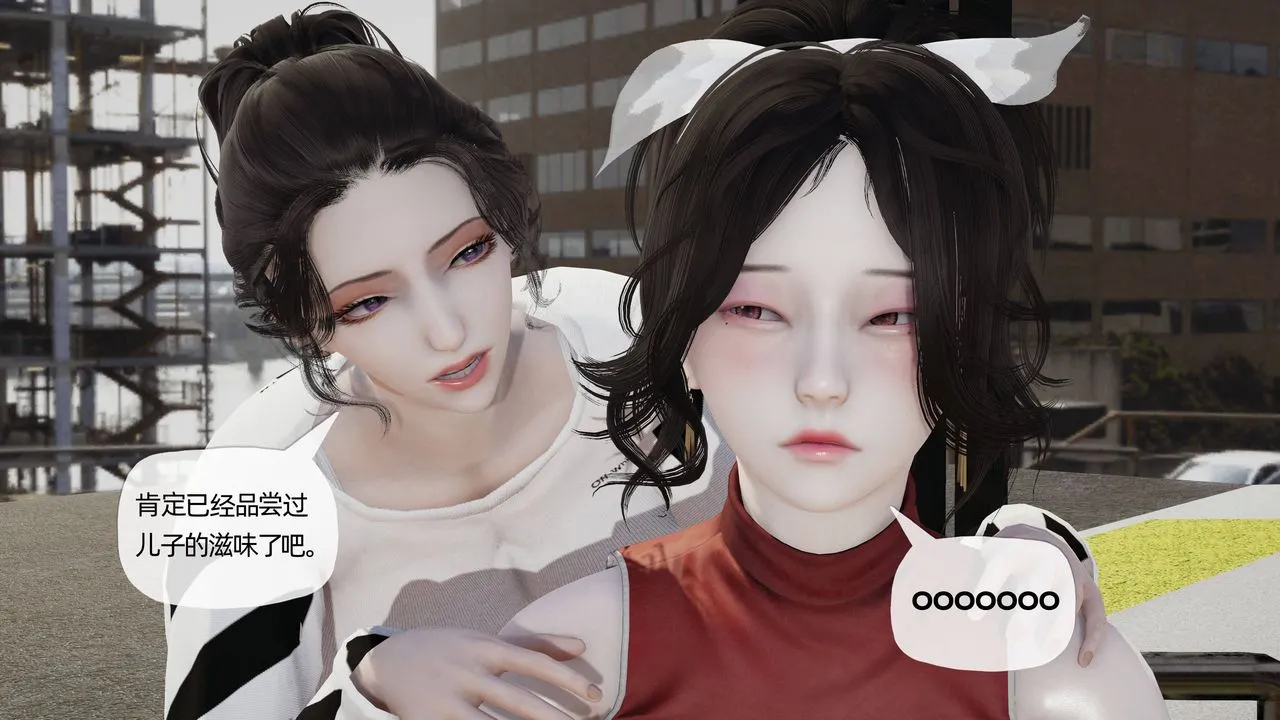 [3D]妈妈是健身教练 - 第07话 - page 12