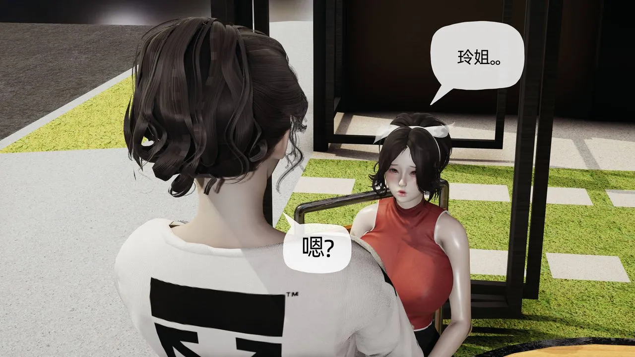 [3D]妈妈是健身教练 - 第07话 - page 16