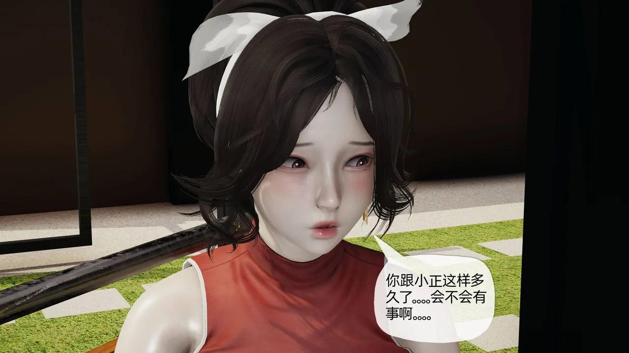 [3D]妈妈是健身教练 - 第07话 - page 17