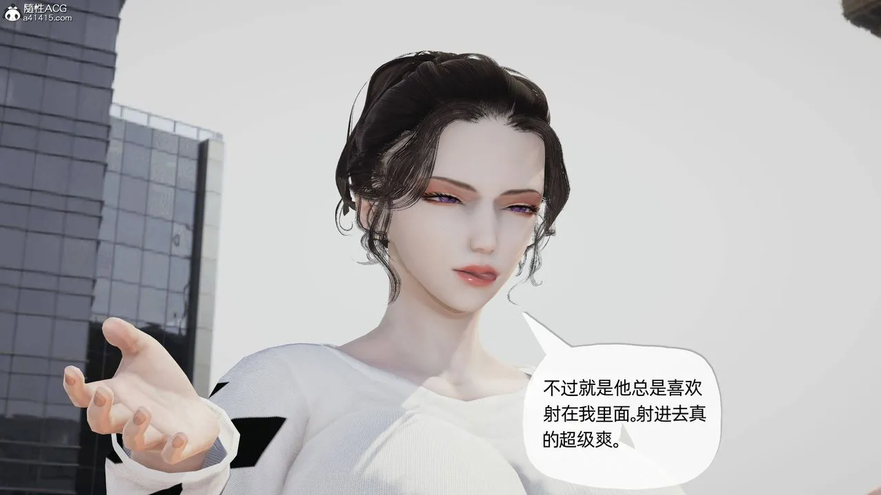 [3D]妈妈是健身教练 - 第07话 - page 20