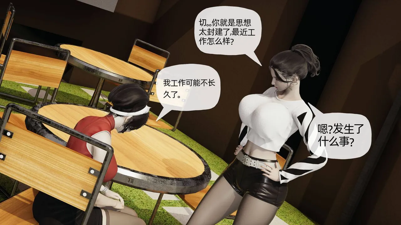 [3D]妈妈是健身教练 - 第07话 - page 22