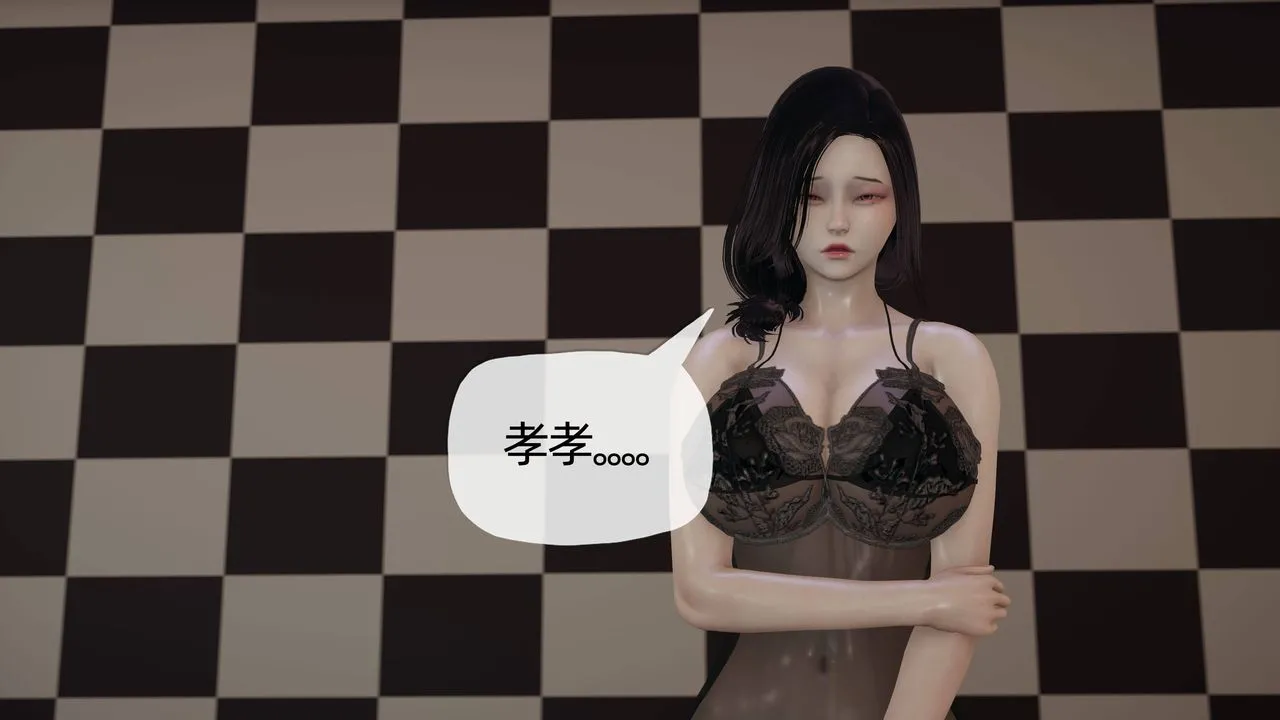 [3D]妈妈是健身教练 - 第07话 - page 32