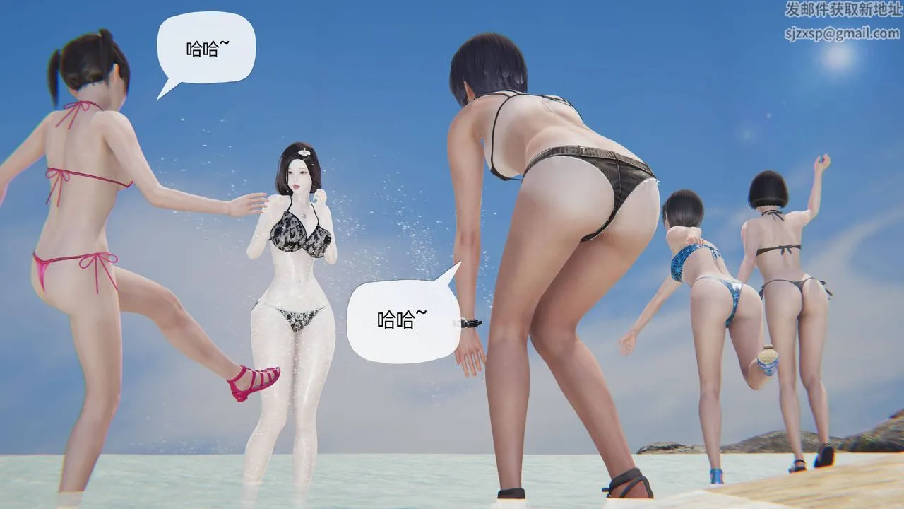 [3D]妈妈是健身教练 - 第16话 - page 11