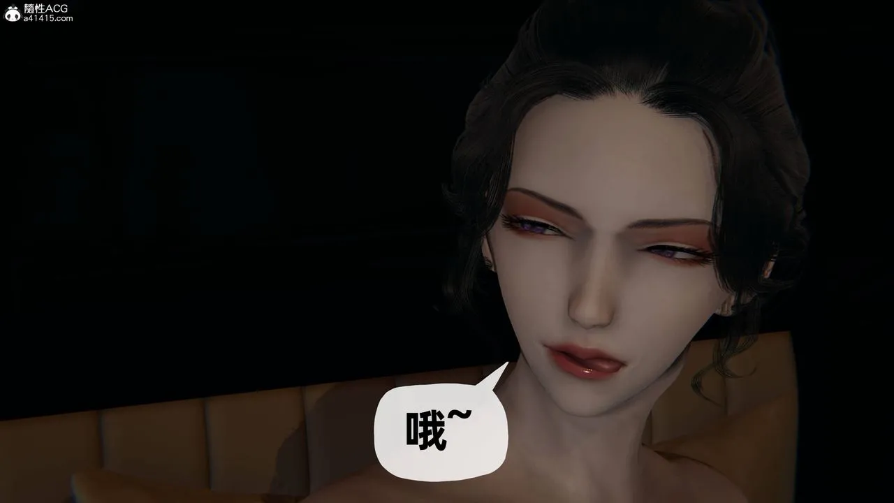 [3D]妈妈是健身教练 - 第19话 - page 9