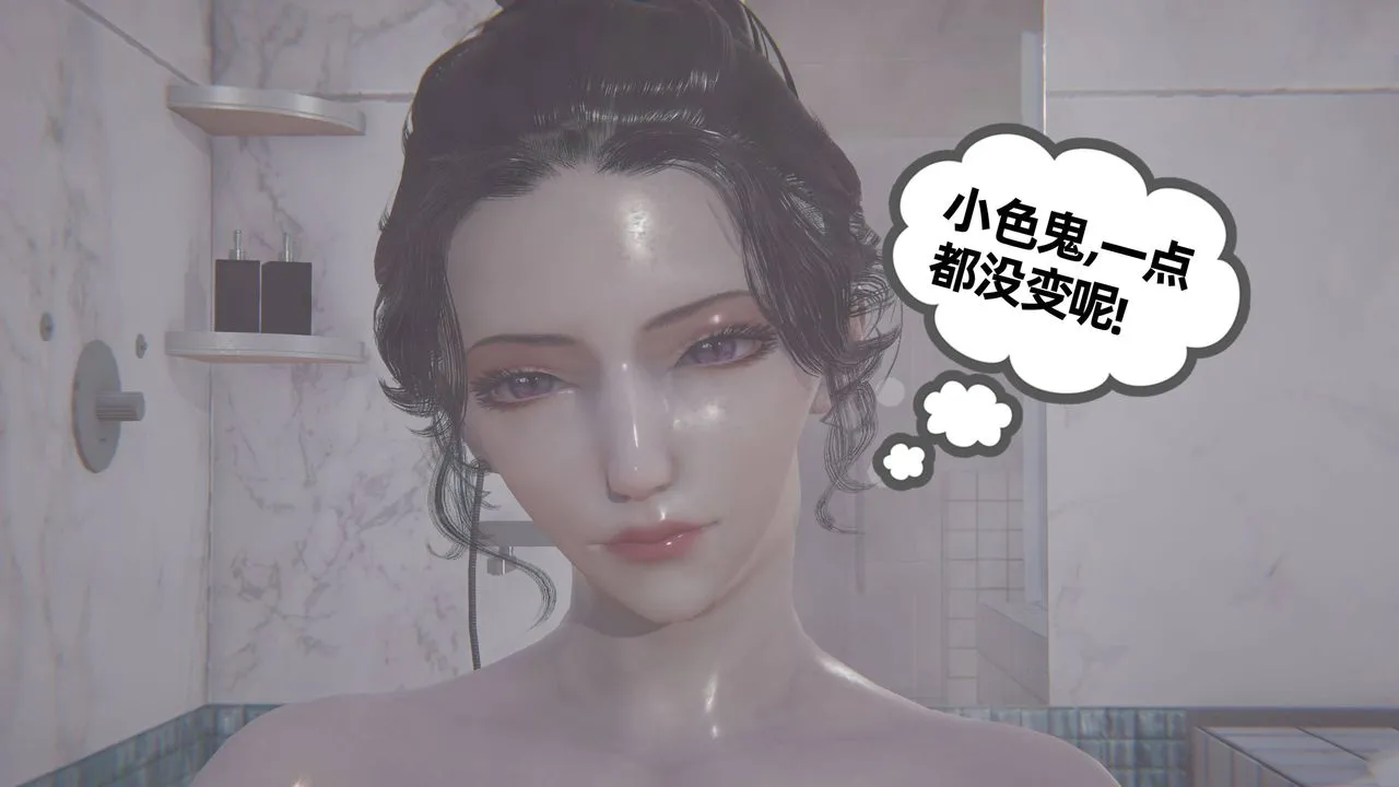 [3D]妈妈是健身教练 - 第19话 - page 49