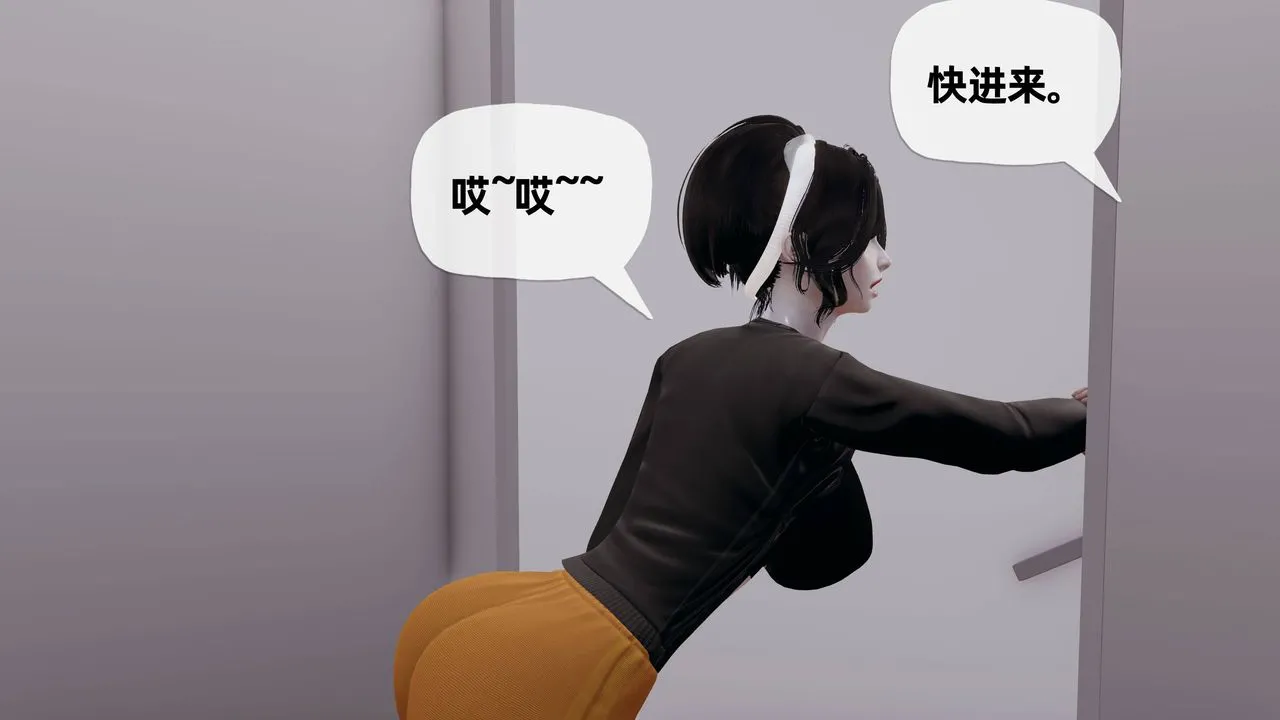 [3D]妈妈是健身教练 - 第23话 - page 3