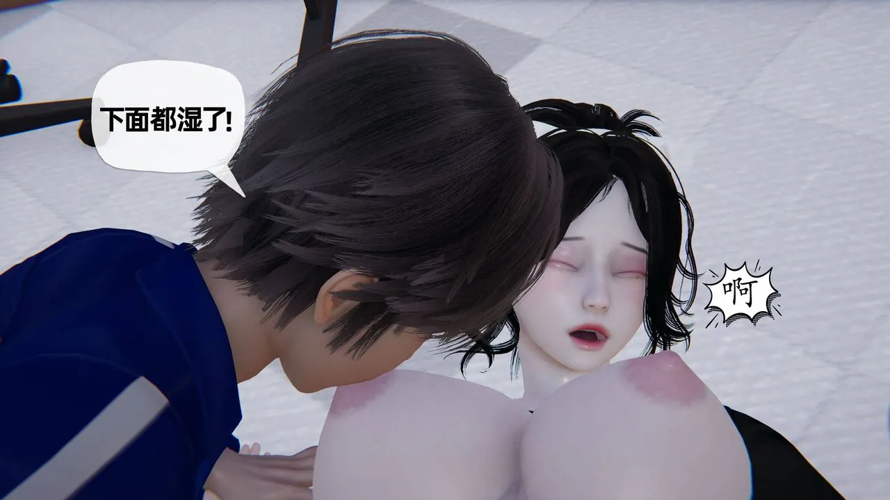 [3D]妈妈是健身教练 - 第23话 - page 8