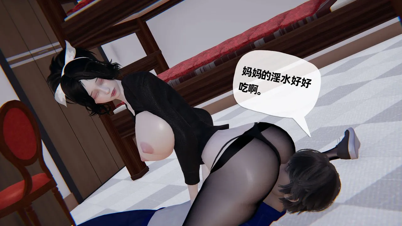 [3D]妈妈是健身教练 - 第23话 - page 11