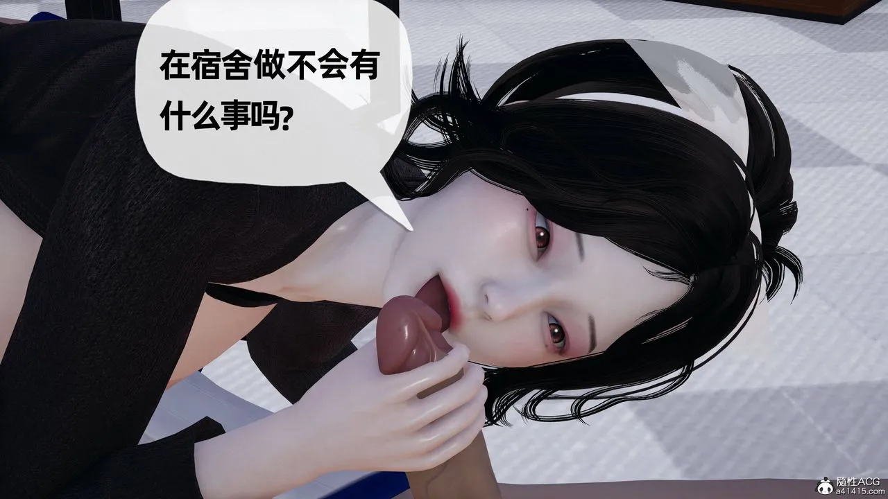 [3D]妈妈是健身教练 - 第23话 - page 15