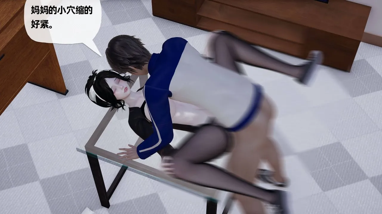 [3D]妈妈是健身教练 - 第23话 - page 25