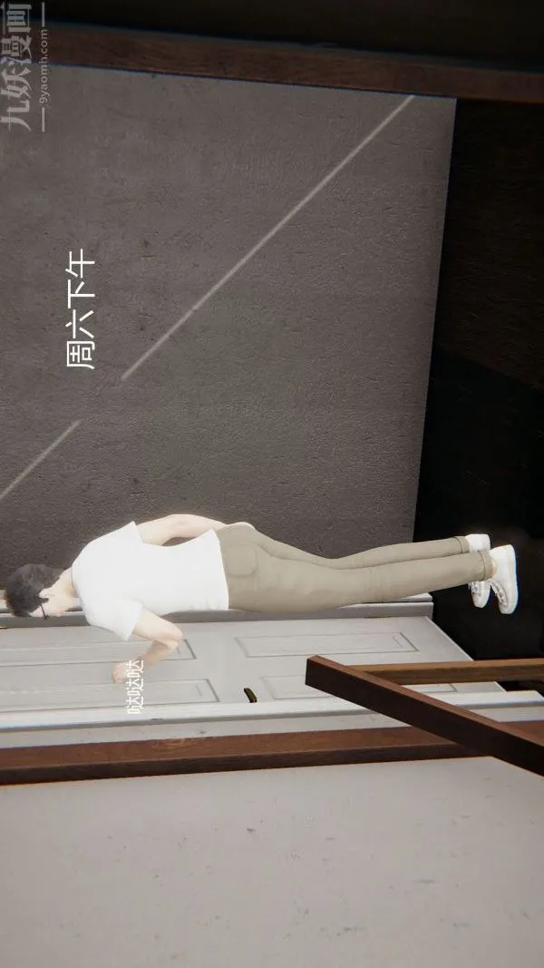[3D]我与骚姐们的配种生活 - 第04话 - page 19