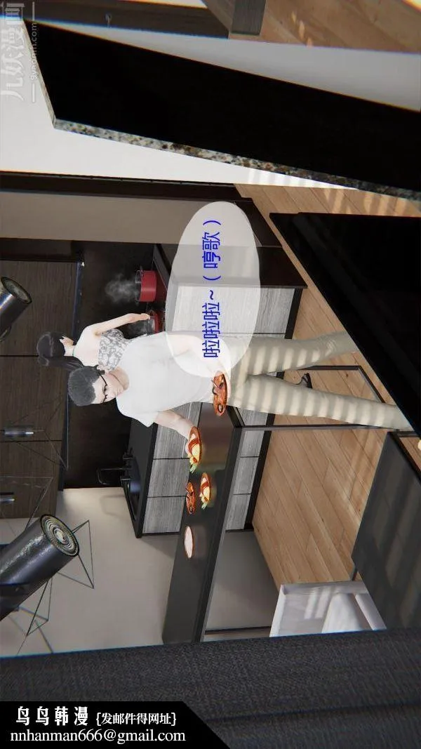 [3D]我与骚姐们的配种生活 - 第04话 - page 22